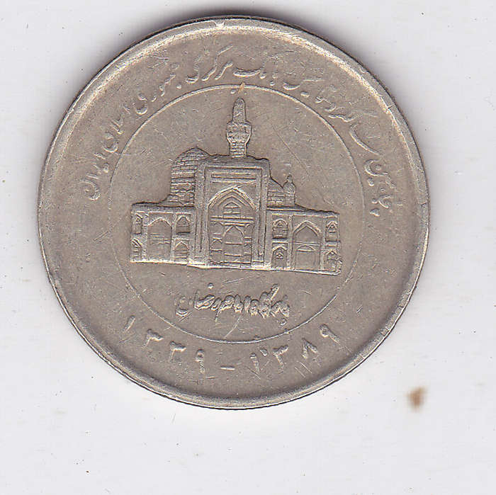 IRAN 2000 RIALS 2010