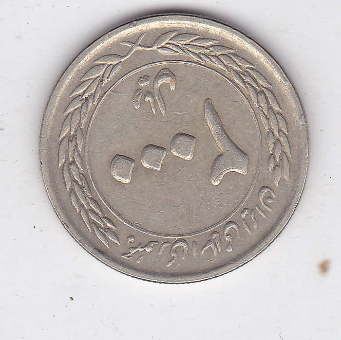 IRAN 2000 RIALS 2010