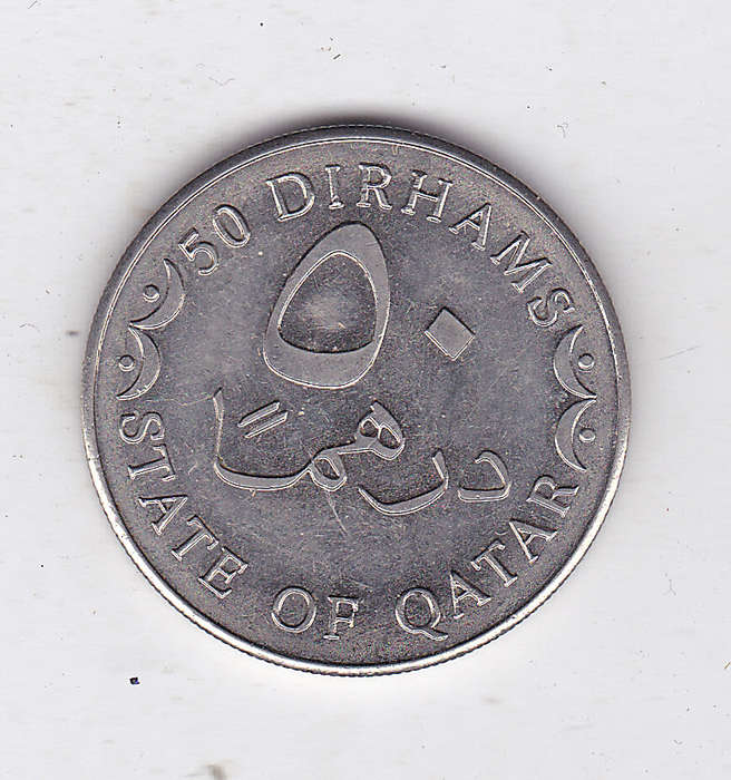 QATAR 50 DIRHAMS  HIGH GRADE