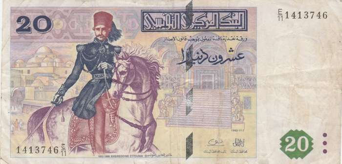 TUNISIA 20 DINARS 1992