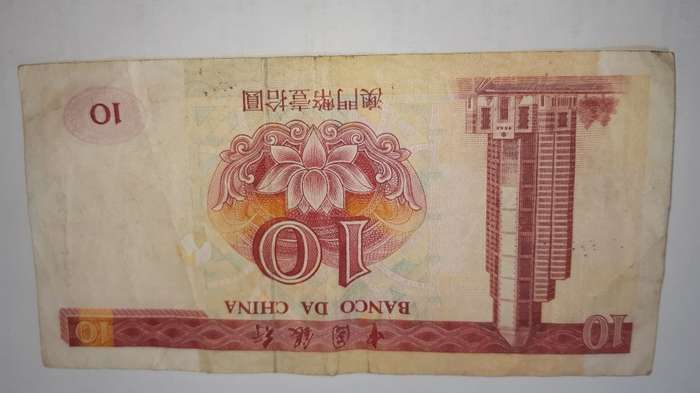 MACAU 10 PATACA 2001
