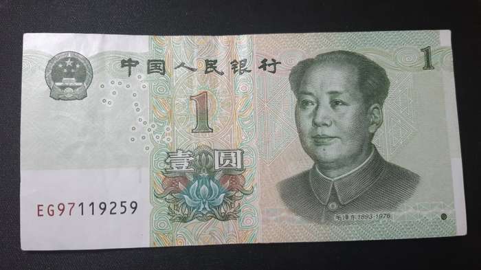 CHINA 1 YUAN 2019 HIGH GRADE