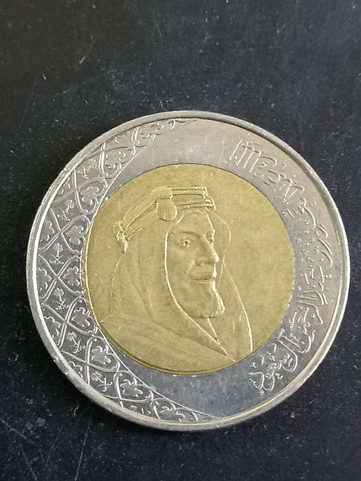 SAUDI ARABIA 2 RIYALS 2016 BIMETAL