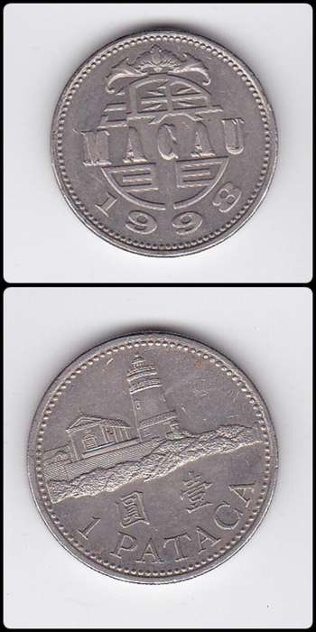 MACAU 1 PATACA 1998