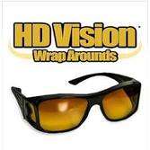 HD Vision Wrap Around Glasses- Cut Out Glare !