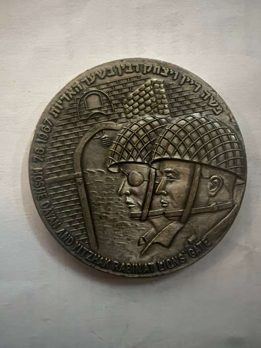 Israel Medal Moshe Dayan & Yitzhak Rabin at Lions' Gate 1967 Bronze 59mm