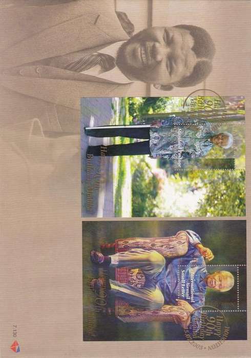 Nelson Mandela Commemorative Philatelic Cover With Inlay