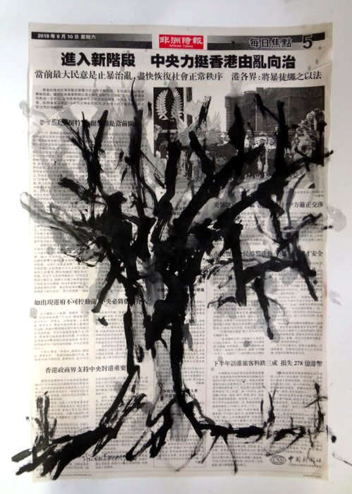 Hilton Edwards Abstract Art Painting  tree series
