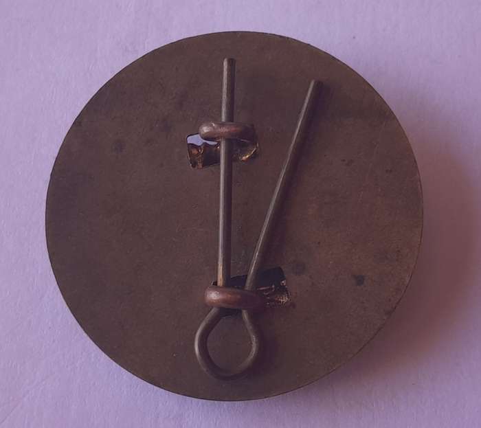British Army Officers Rank Badge With Back Plate.  Lugs Intact.