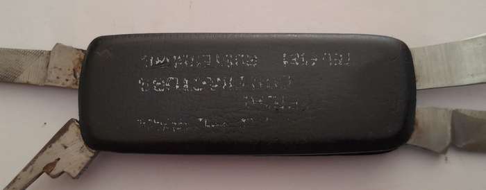 1970's Advertising Multi-Tool Pocket Knife.