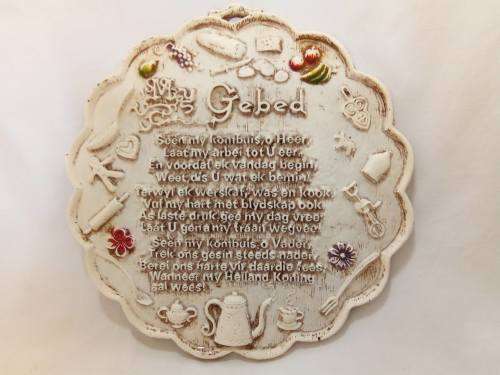 Lovely vintage Wall plaque with prayer