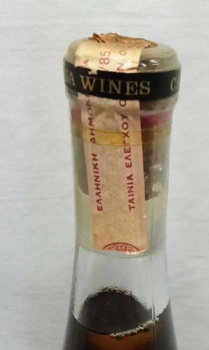 1984 Calliga Robola de Cephalonia - unopened