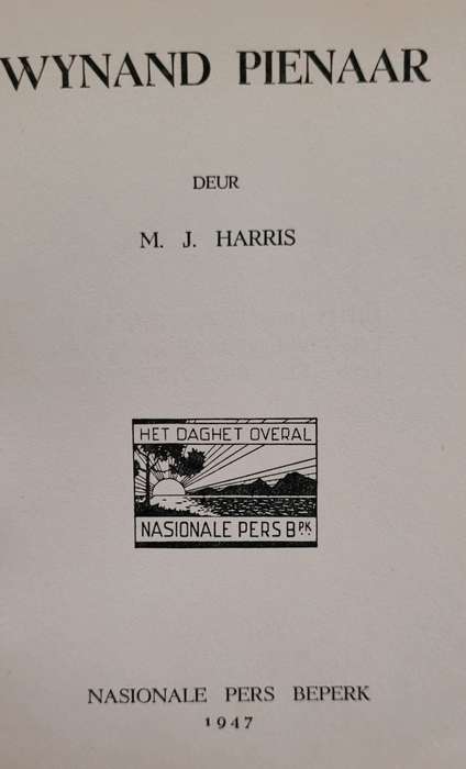 WYNAND PIENAAR -  M.J.HARRIS 1947