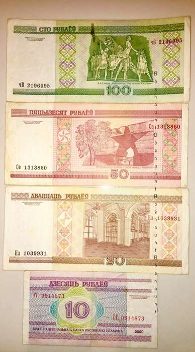 BELARUS SET X4,,,,100 RUBLE, 50 RUBLE, 20 RUBLE & 10 RUBLES 2000