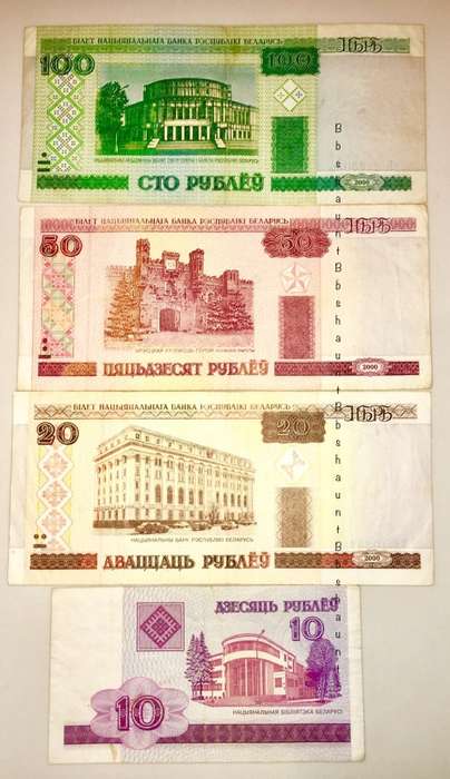 BELARUS SET X4,,,,100 RUBLE, 50 RUBLE, 20 RUBLE & 10 RUBLES 2000