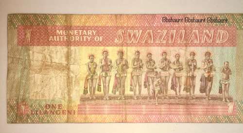 SWAZILAND  1 EMALANGENI 1974