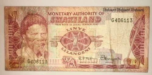 SWAZILAND  1 EMALANGENI 1974