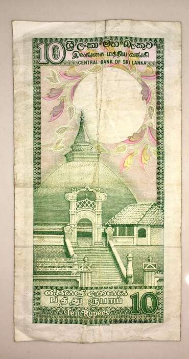 SRI LANKA 10 RUPEES 1987