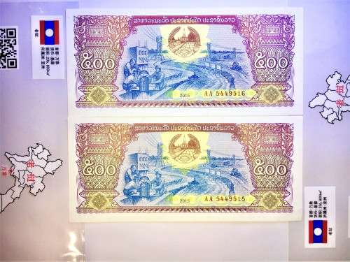 LOAS 500 KIP IN SEQ AA5449516-515 CRISP UNC GEM 2015 IN PLASTIC INFO SLEEVE(1BID TAKES ALL)
