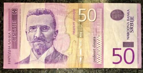 SERBIA 50 DINARA  2014
