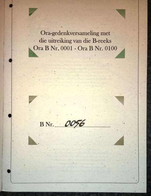 COMPLETE SET OF ORANIA  ORA-(A & B SET -0056)100 ORA TO 10 ORA UNC 1ST ISSUE 2004 IN ORIGINAL FOLDER