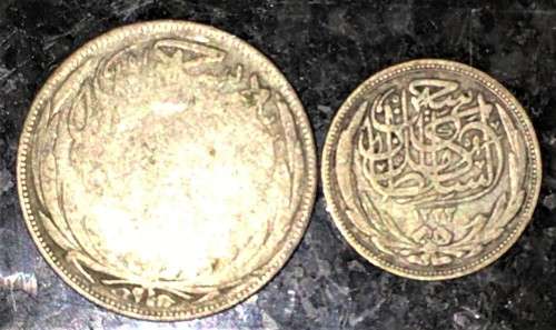 EGYPT SILVER SET 50 PIASTRES & 2 PAISTRES 1917 -- SILVER .833