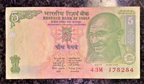 INDIA 5 RUPEES 2001-2011