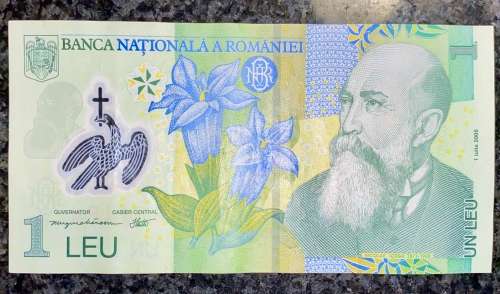 ROMANIA 1 LEU 2005