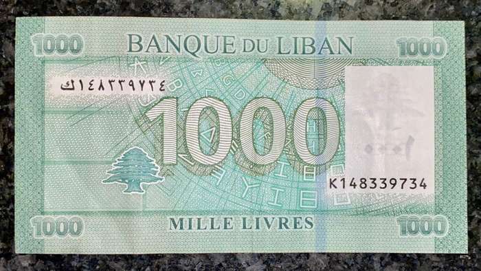 LEBANON 1000 POUNDS 2016