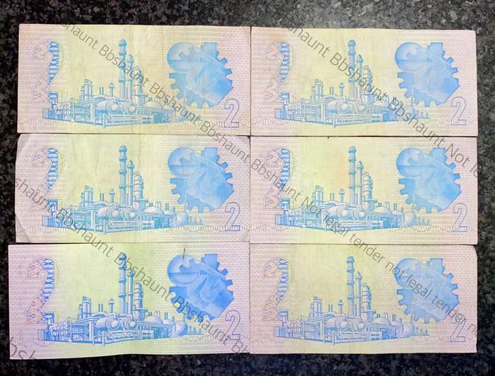 GPC DE KOCK R2 --1980s--(1 BID TAKES ALL 6 NOTES)