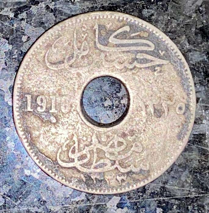 EGYPT 5 MILLIEME 1918