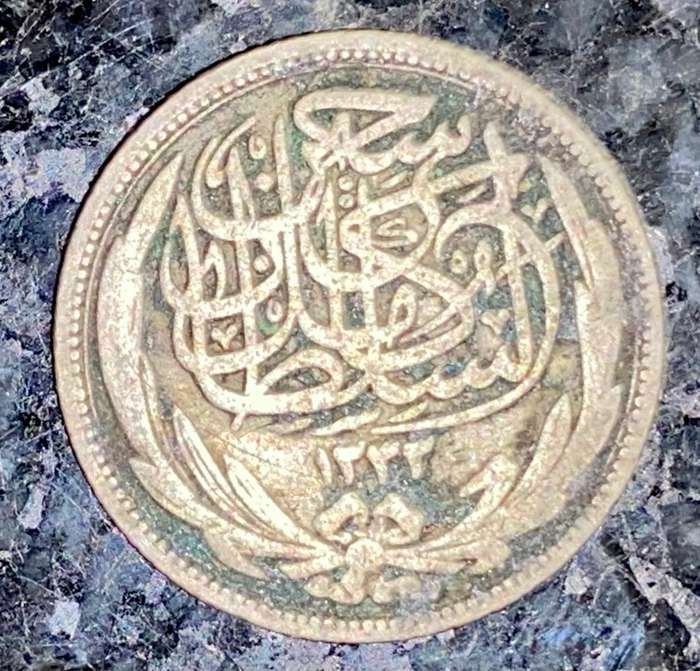EGYPT SILVER 2 PAISTRES 1916 SILVER .833