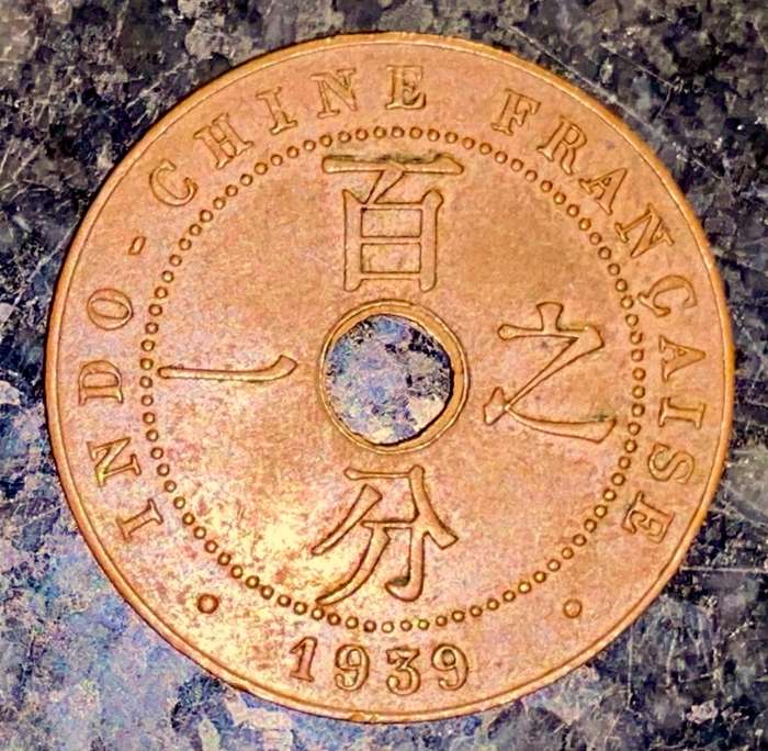 FRENCH INDOCHINA 1 CENT 1939 PARIS MINT