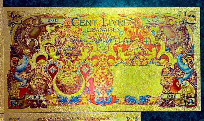 LEBANON - SET 250 LIVRES, 100 LIVRES & 50 LIVRES - COLORIZED GOLD FOIL999 - LOVELY ART - HUGE CARDS