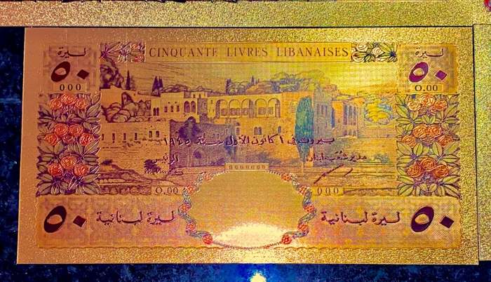 LEBANON - SET 250 LIVRES, 100 LIVRES & 50 LIVRES - COLORIZED GOLD FOIL999 - LOVELY ART - HUGE CARDS