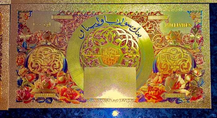 LEBANON - SET 250 LIVRES, 100 LIVRES & 50 LIVRES - COLORIZED GOLD FOIL999 - LOVELY ART - HUGE CARDS