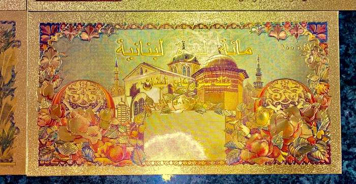 LEBANON - SET 250 LIVRES, 100 LIVRES & 50 LIVRES - COLORIZED GOLD FOIL999 - LOVELY ART - HUGE CARDS