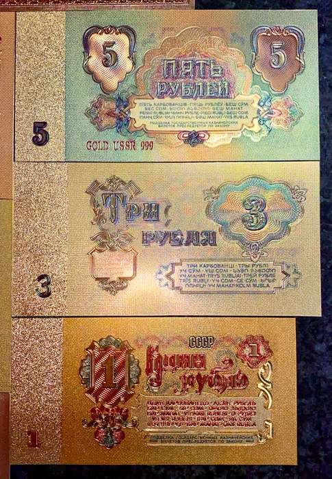 RUSSIA -- FULL SET 100 RUBLE - 1 RUBLE 1961 -- COLORIZED GOLD FOIL999 CARD - WITH CERT & FOLDER