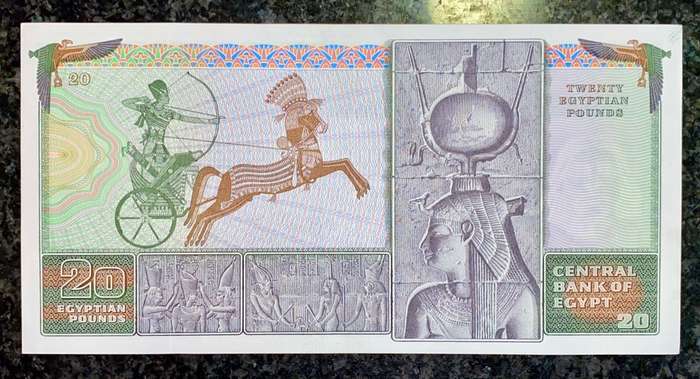 EGYPT 20 POUNDS 1976 GEM UNC BIG NOTE