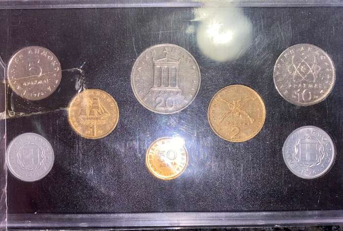 GREECE UNC 1976 FULL SET DRACHMA FROM BANK OF GREECE - SEALED UNOPENED