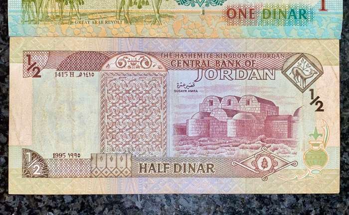 JORDAN SET 1/2 DINAR 1995 - 1 DINAR 2005 & 20 DINAR 2002 (1 BID TAKES ALL)