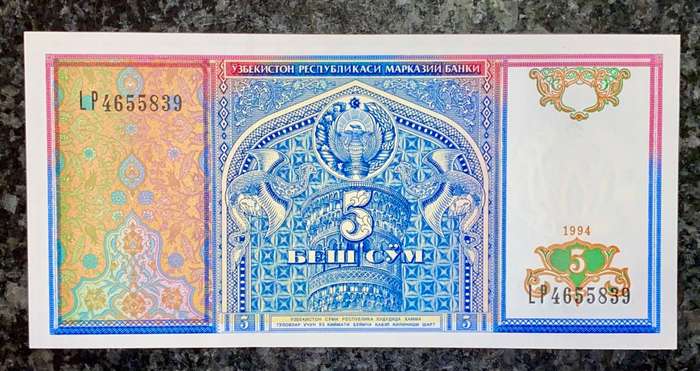 UZBEKISTAN 5 SUM 19941 UNC
