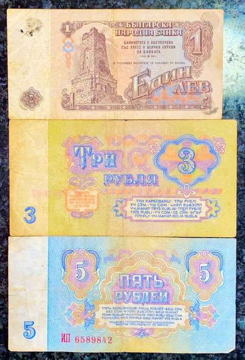 RUSSIA  5 RUBLE 1961, 3 RUBLE  1961 & BULGARIA 1 LEV 1974 ( 1 BID TAKES ALL)