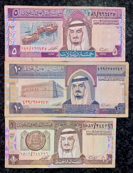 SAUDI ARABIA SET 10 RIYALS - 5 RIYALS & 1 RIYAL 1983 (1 BID TAKES ALL)