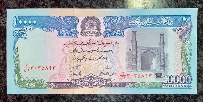 AFGHANISTAN 10.000 AFGHANS -- 1979 UNC