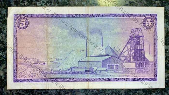 G RISSIK R5 - F5 - 2ND ISSUE 1966 A/E SPRINGBUCK WTM