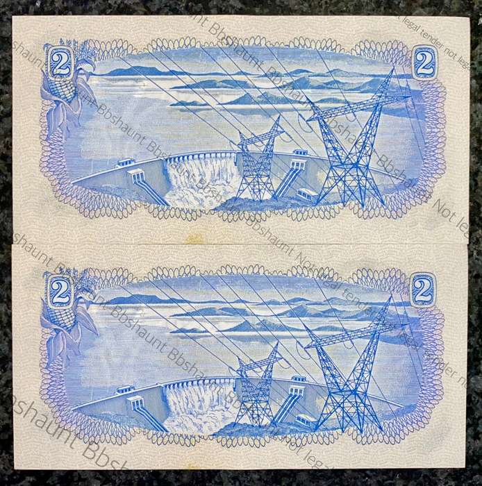 TW DE JONGH R2 IN SEQUENCE D66 /205614-613 UNC 2ND ISSUE 1974 SPRINGBUCK WTM(1BID TAKES ALL)