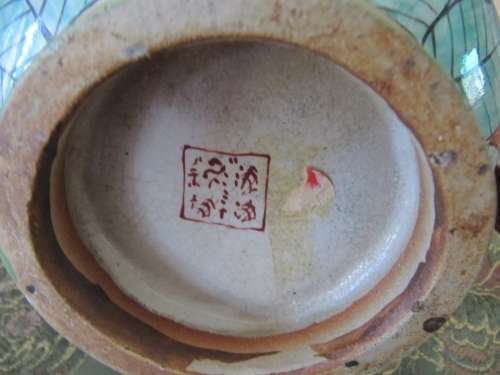 Pair of Large Eastern Oriental Vases