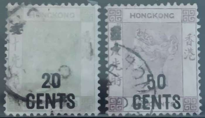 HONG KONG - Q VIC - FINE USED