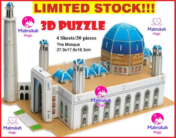 *ONLY R1 BID INCREMENTS*NEW*STUNNING 3D MOSQUE PUZZLE***AMAZING DEAL!!!BID PER ITEM!!!